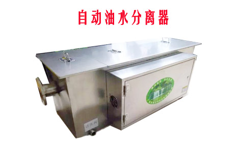 自动手机看片网址油水分离设备图片