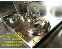 2017年最新铂金红外线燃气节能灶，震撼上市，新品首发!