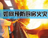【必读】专业酒店手机看片网址设备厂家提醒你酒店手机看片网址最易引发火灾的原因