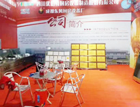 2018年山东博兴县国际厨展开幕,91在线看片软件惊艳全场，吸金不少！